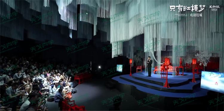 紅樓夢(mèng)戲劇幻城